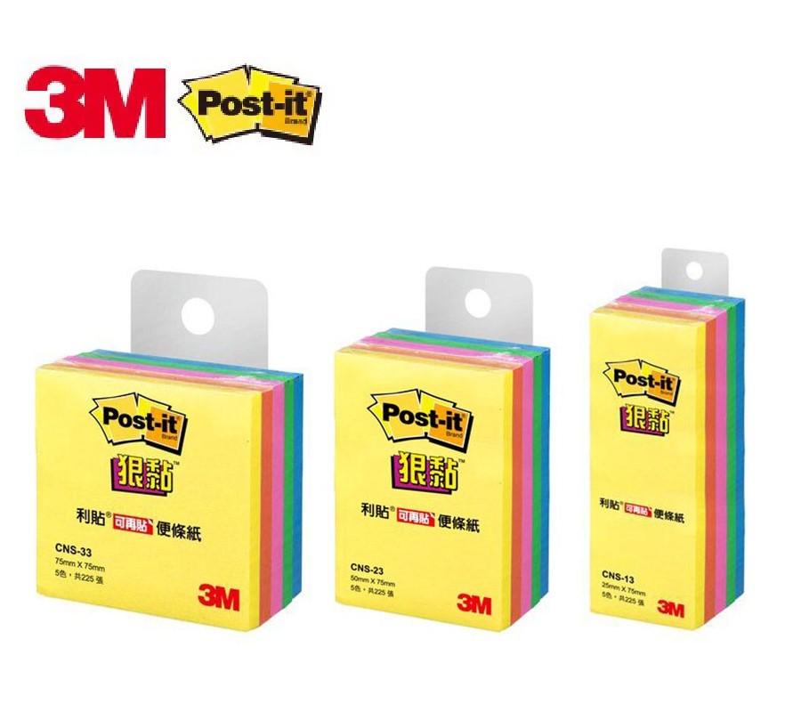 3M 狠黏 五色便條紙 CNS