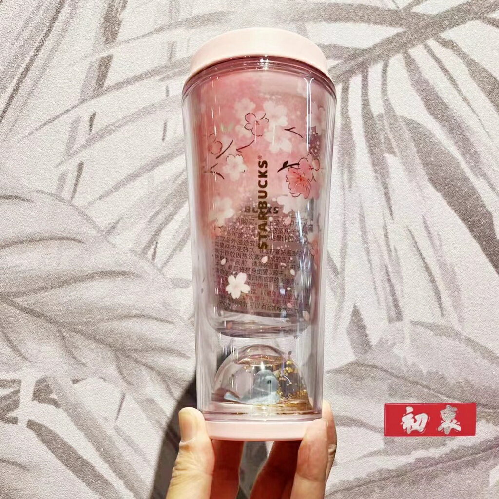 星巴克海外限定杯子櫻花季鳥語花香款水球雙層塑料隨行杯