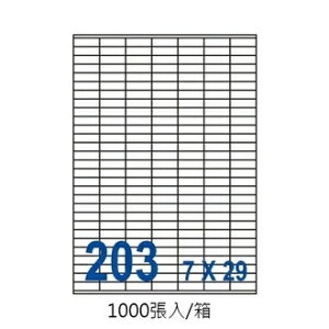 裕德 US2609-1K 三用 電腦 標籤 203格 30X10mm 白色 1000張 /箱