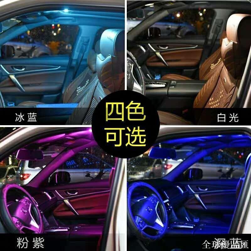 【全球優品匯】車配件 配件sienta 適用於豐田SIENTA閱讀燈NCP80NCP81NCP85170系171系改裝
