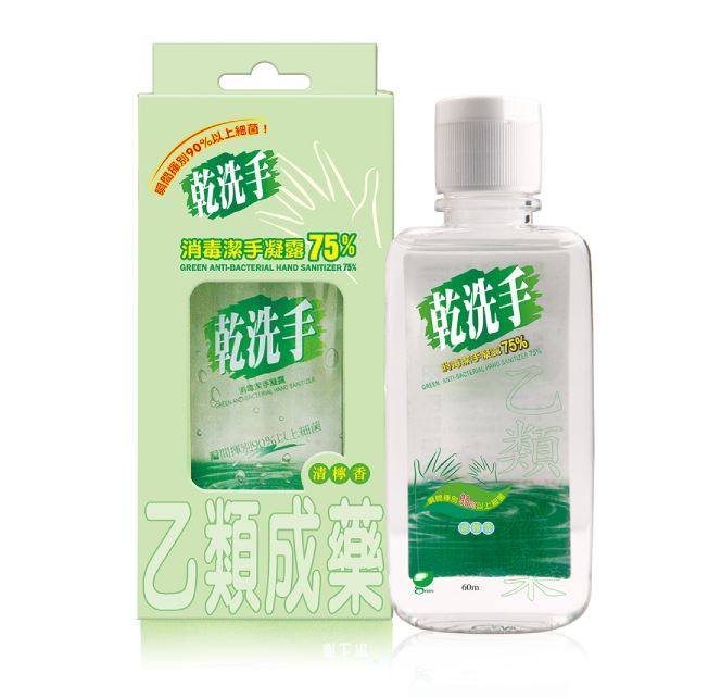 【綠的GREEN】 乾洗手消毒潔手凝露75% 60ml(乙類成藥) 保存期限 : 2024/06/23