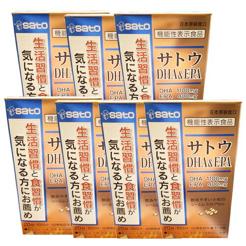 SATO佐藤高濃縮魚油 DHA&EPA (20包/盒)*6+1共7盒