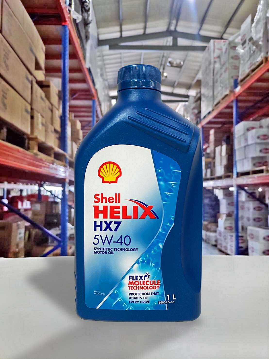 【4%點數】『油工廠』Shell HELIX HX7 5W40 5W-40 長效合成機油 半合成 日常通勤 省油 1L【樂天APP下單限定】