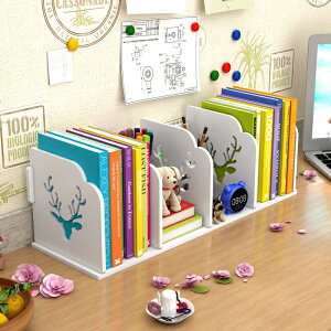 【滿388出貨】書架書架桌上收納桌面小書架學生書立簡易桌上置物架兒童書桌辦公收納盒卡通小書柜