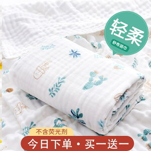 嬰兒浴巾棉質紗布新生超柔軟吸水全棉寶寶6層裹巾包被夏季用品