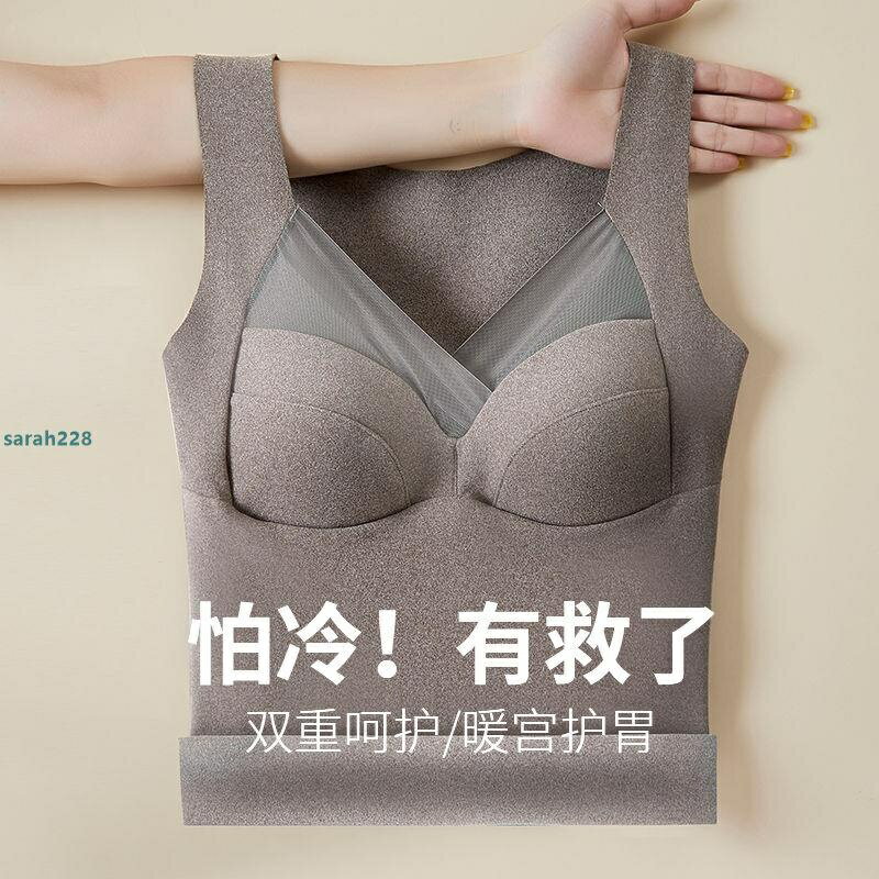 大碼打底內衣德絨保暖背心女士免穿文胸打底衫秋冬恆溫無痕吊帶加絨加厚內衣女
