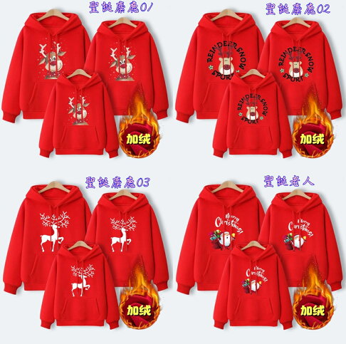 加絨親子裝 聖誕麋鹿 聖誕老人 全家福 團體服 連帽T恤 純棉T恤 親子帽T 櫻桃嚴選 長袖T恤 親子T恤 情侶裝 一家三口 一家四口 班服 0