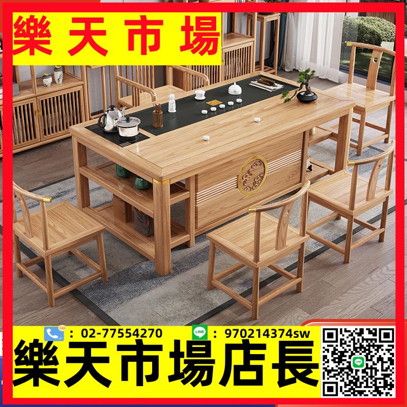 實木新中式茶桌椅組合一桌五椅辦公室家用茶幾茶具套裝功夫泡茶臺