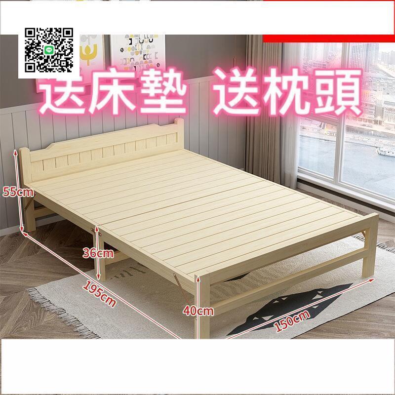 折扣價✅實木折疊床 單人床 實木床 雙人午休床經濟型現代簡約 木板床 床架
