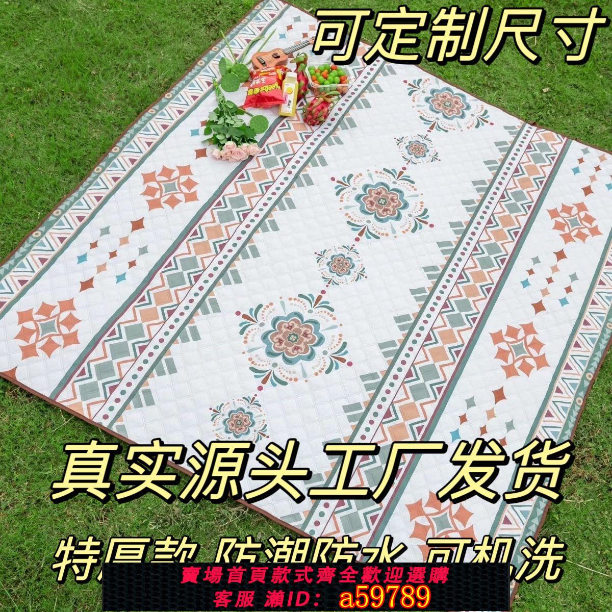 【臺灣公司 可打統編】可定製超聲波野餐墊戶外加厚防潮防水地墊超聲波便攜式夾棉可機洗