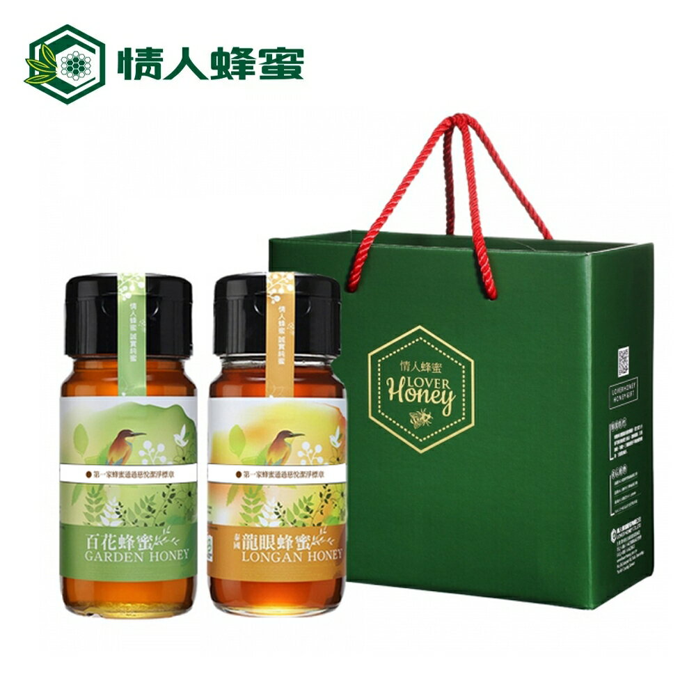 【情人蜂蜜】精淬系列-龍眼百花蜂蜜禮盒★年節禮盒〔純度驗證、無添加〕