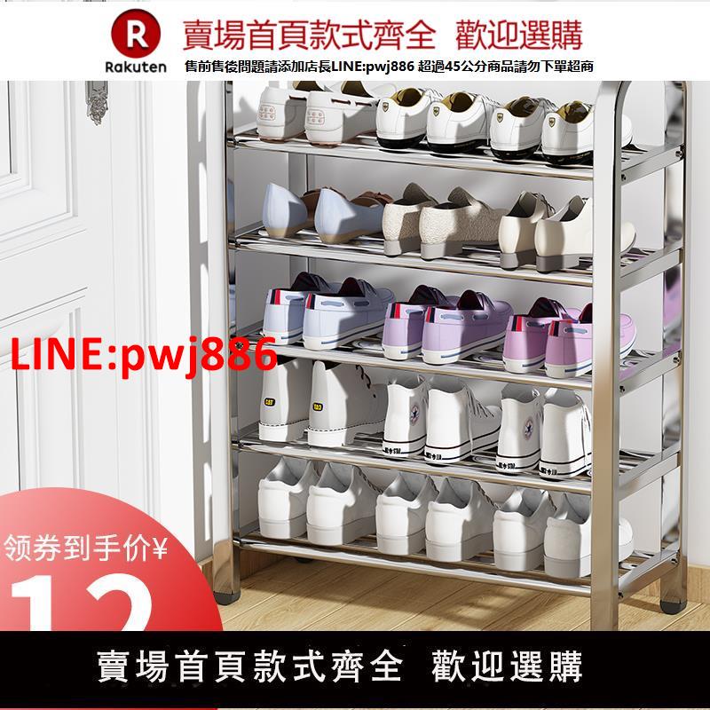 【臺灣公司優質服務】不銹鋼鞋架多層家用門口室內好看宿舍收納簡易鞋櫃子2025新款爆款【注意！下單滿500出貨】