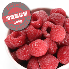 【天時莓果】新鮮冷凍/IQF急凍 覆盆莓 400g/包