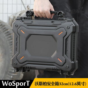 WST安全箱32cm(12.6英寸)109cm(43英寸)防塵防水耐沖擊防護工具箱