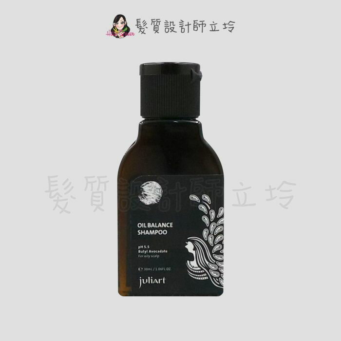 立坽『洗髮精』美科實業公司貨 juliArt覺亞 極致控油胺基酸洗髮精30ml HS02