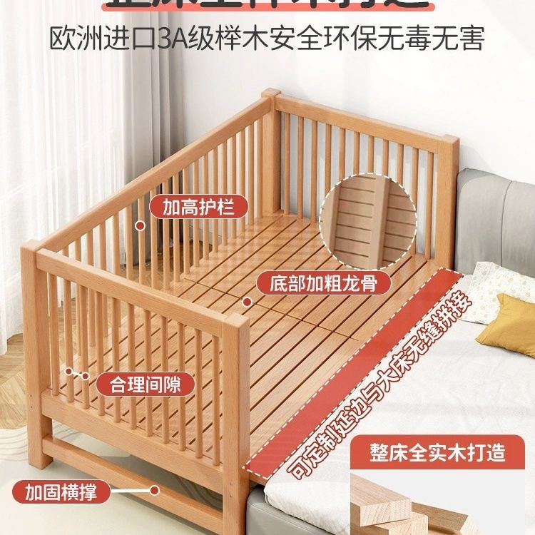 工廠直銷 免運 床 床架 拼接床 櫸木拼接床嬰兒可升降護欄加寬床邊神器可定製大人實木兒童拼接床床 床架 拼接床特惠/開立發票 特價出 K1114全館八折