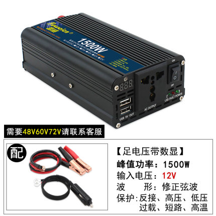 逆變器 純正弦波逆變器12V24伏48V變轉220V車載車用貨車大功率轉換噐家用『CM44161』