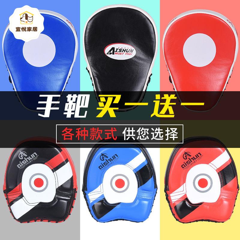 甩拳擊手靶散打腳靶弧形拳靶泰拳踢靶子成人兒童跆拳道訓練器材家用 棍 py06261