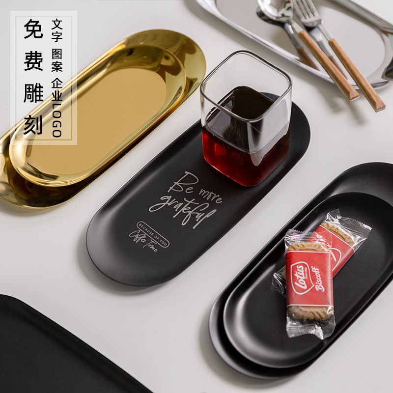 壹銘 北歐ins風橢圓形不銹鋼咖啡甜品碟子黑色金屬出餐收納託盤子