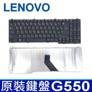 LENOVO G550 全新 繁體中文 鍵盤 G550A G550L G550M G550S G550AX G555 G555AX B550 B560 B560A V560