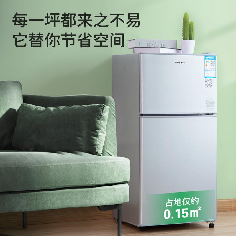 [可打統編]【一級能效】冰箱家用小型宿舍出租房迷你冷凍冷藏雙門節能電冰箱