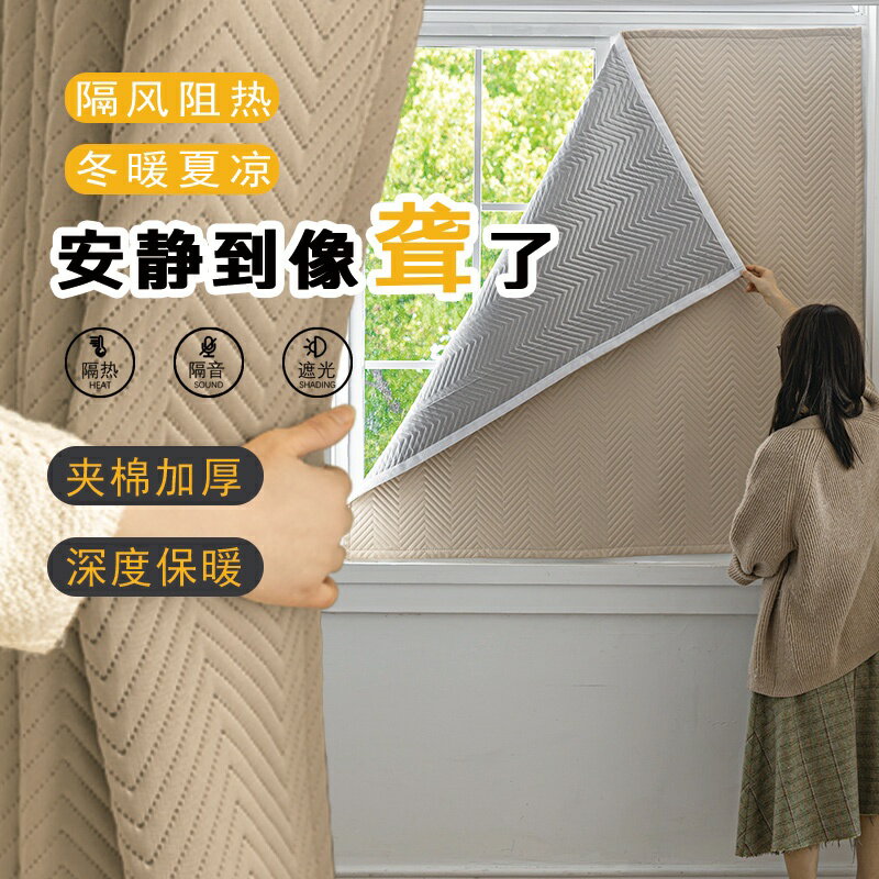 隔音棉窗戶貼吸音棉消音臥室家用隔音窗簾玻璃門馬路隔音神器