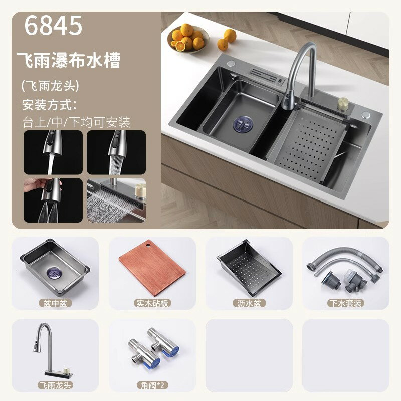 飛雨水槽 瀑佈水槽 流理台 飛雨瀑布水槽大單槽廚房洗菜盆304不鏽鋼洗菜池手工家用洗碗槽『ZW8174』