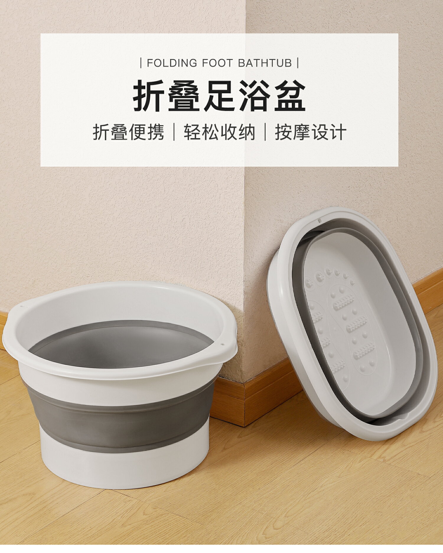 泡腳桶折疊便攜式家用加厚洗腳盆冬天泡腳神器足浴按摩泡腳專用桶