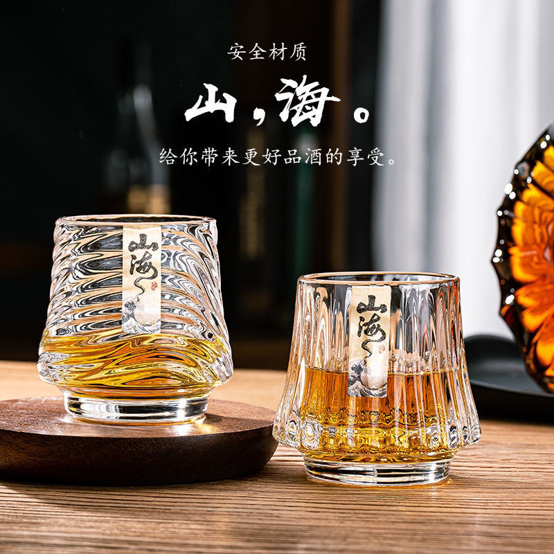 工廠直銷 特惠 免運 酒杯 酒器 紅酒杯 高酒杯 白酒杯 玻璃杯 山海威士忌酒杯套裝家用玻璃杯高顏值啤酒杯網紅創意高檔洋酒杯特惠/開立發票 全館八折 快速出貨