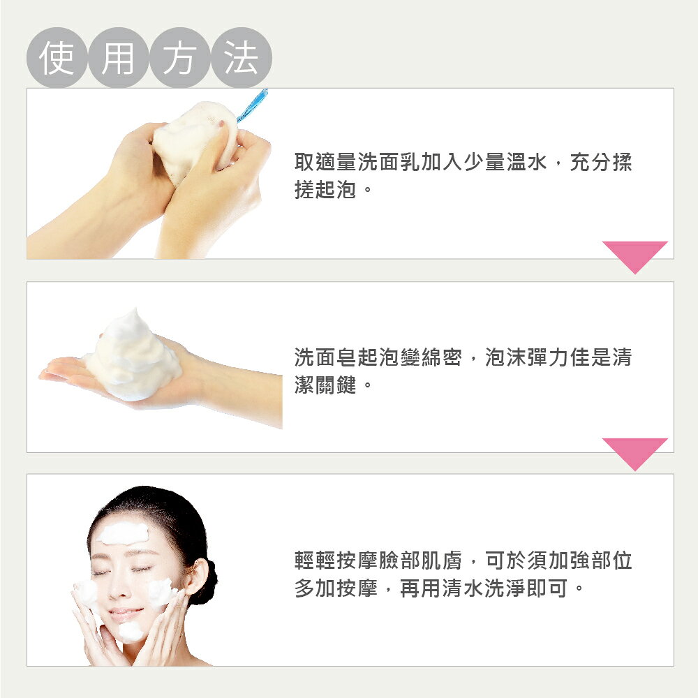 MEISHOKU明色 美顏洗面乳80g ❤️ㄚ比小鼻❤️ (現貨) 4 MEISHOKU明色 美顏洗面乳80g ❤️ㄚ比小鼻❤️ (現貨) 4