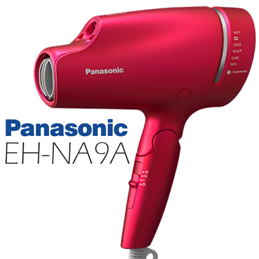 Panasonic 國際牌 吹風機 EH-NA9A  奈米水離子 公司貨