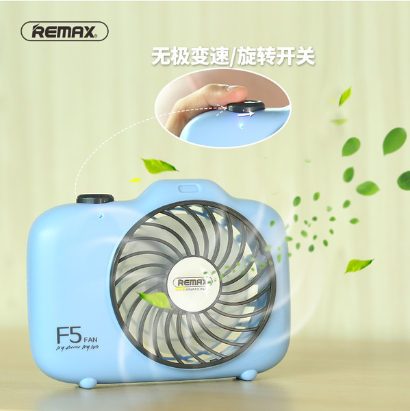 <br/><br/>  REMAX USB 迷你靜音相機風扇 / 可充電 / 可調風速 (寧靜藍/櫻花粉/簡約白) F5FAN<br/><br/>