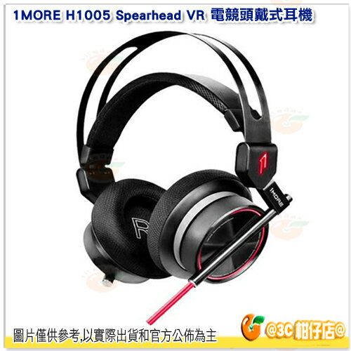 1MORE H1005 Spearhead VR 電競頭戴式耳機 耳罩式 雙麥克風 遊戲耳麥 3.5mm插頭