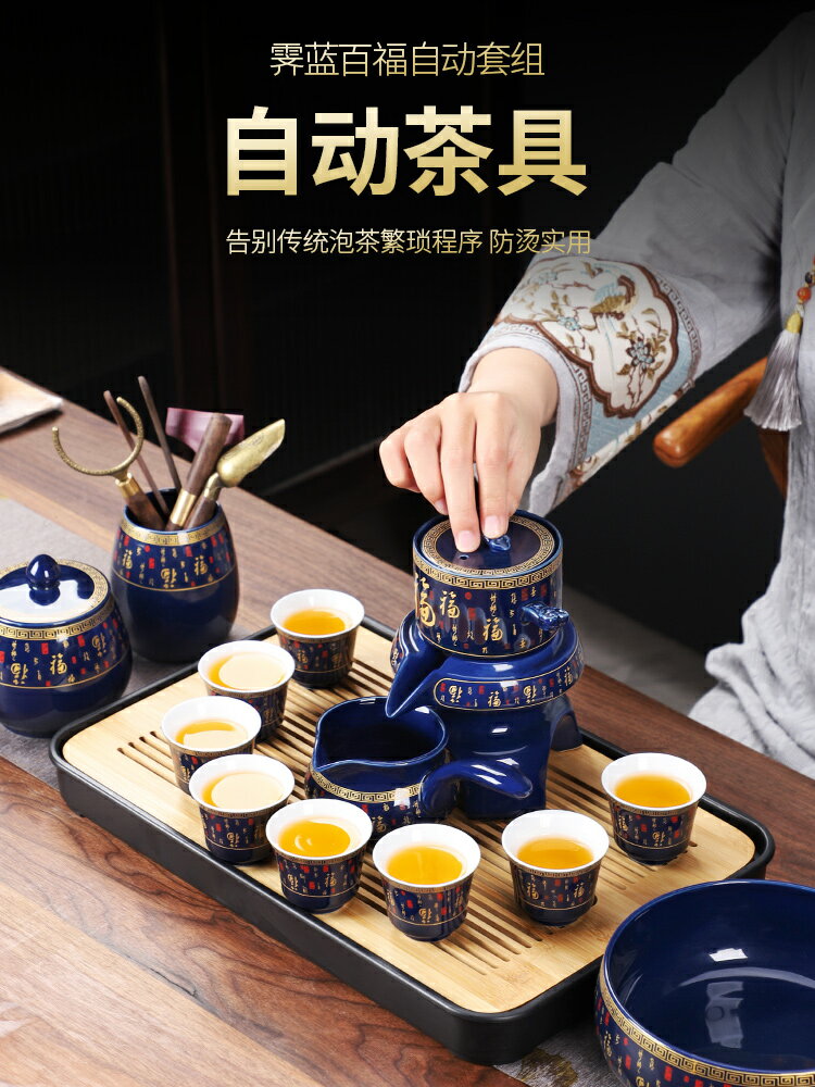 功夫茶具套裝家用客廳高檔懶人自動泡茶神器中式小套茶壺茶杯茶盤
