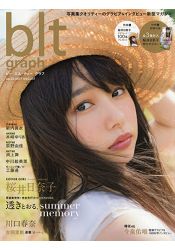 blt graph Vol.22附櫻井日奈子特大海報 | 拾書所