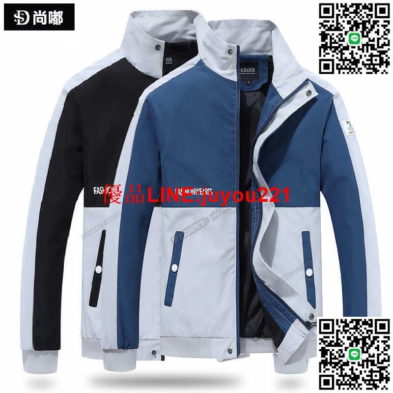 【現貨】~ 特價款！！！【多色 M-4XL】 男士外套外套 2021年新春秋季韓版潮流男裝秋季夾克衫工裝上衣外套