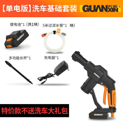 家用高壓洗車機無線便攜車載12v水槍充電鋰電水泵全自動洗車神器 雙11全館免運