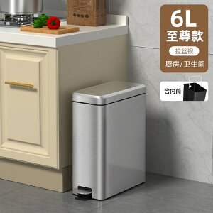 不鏽鋼垃圾桶 垃圾桶 不銹鋼垃圾桶家用廚房用輕奢辦公室【CM24608】