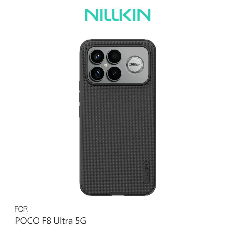 NILLKIN POCO F8 Ultra 5G 磨砂護盾 Pro 保護殼 保護套 手機殼 雙料殼 防摔殼 四角氣囊