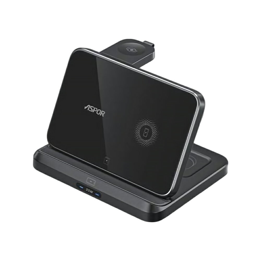 ASPOR 23W 多功能寬版折疊無線充電座 三星 apple 都可用