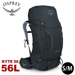 【OSPREY 美國 Kyte 56 S/M登山背包《汽笛灰》56L】自助旅行/雙肩背包/行李背包