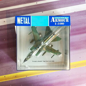 Armour 1:100 Tornado Luftwaffe “Tiger Meet” art. 5088 戰鬥機模型【Tonbook蜻蜓書店】