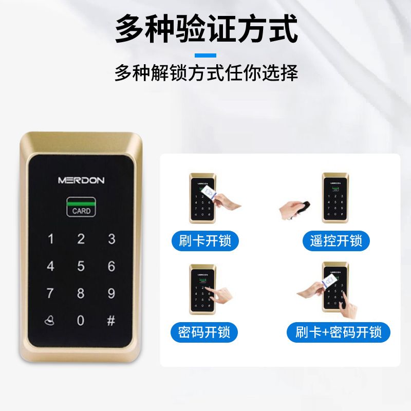 【台灣公司 超低價】無線門禁一體機免布線免打孔門禁鎖電子密碼刷卡磁力鎖電插鎖套餐 4