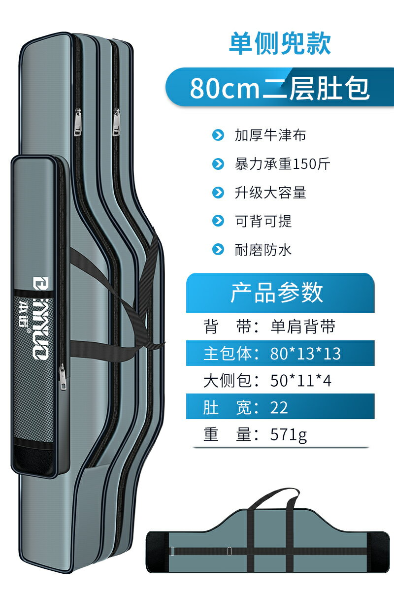 釣竿袋 釣魚包 漁竿包 漁具包防水魚竿包多功能收納桿包大容量加厚大肚釣魚包魚具包『cyd21855』