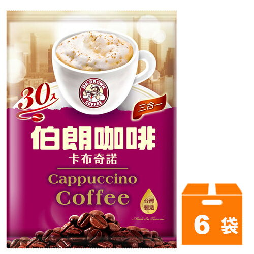 金車 伯朗咖啡-三合一卡布奇諾 (17gX30包入)x6袋/箱【康鄰超市】
