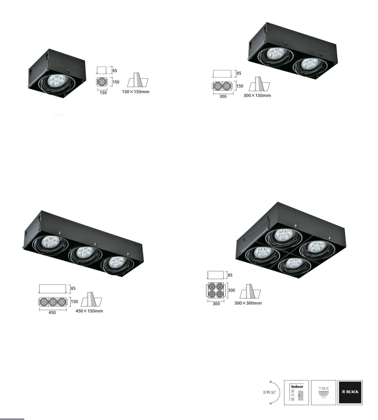 KAOS AR111 ㄧ燈二燈三燈四燈 無邊框方型崁燈 盒燈 四角崁燈 黑框 替換式1234燈 空台 光源另計