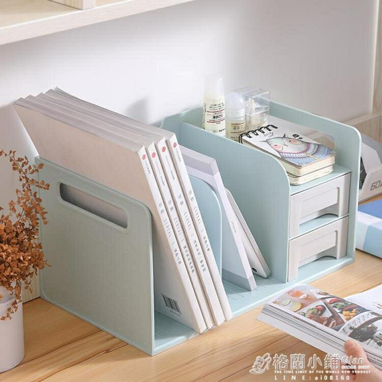 桌面收納辦公桌檔案雜物文具置物架宿舍書架學生書立抽屜式收納盒 雙11全館免運