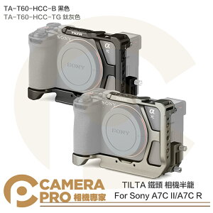 ◎相機專家◎ TILTA 鐵頭 Sony A7C II A7C R 相機半籠 TA-T60-HCC-B 黑色 TA-T60-HCC-TG 公司貨【跨店APP下單最高20%點數回饋】