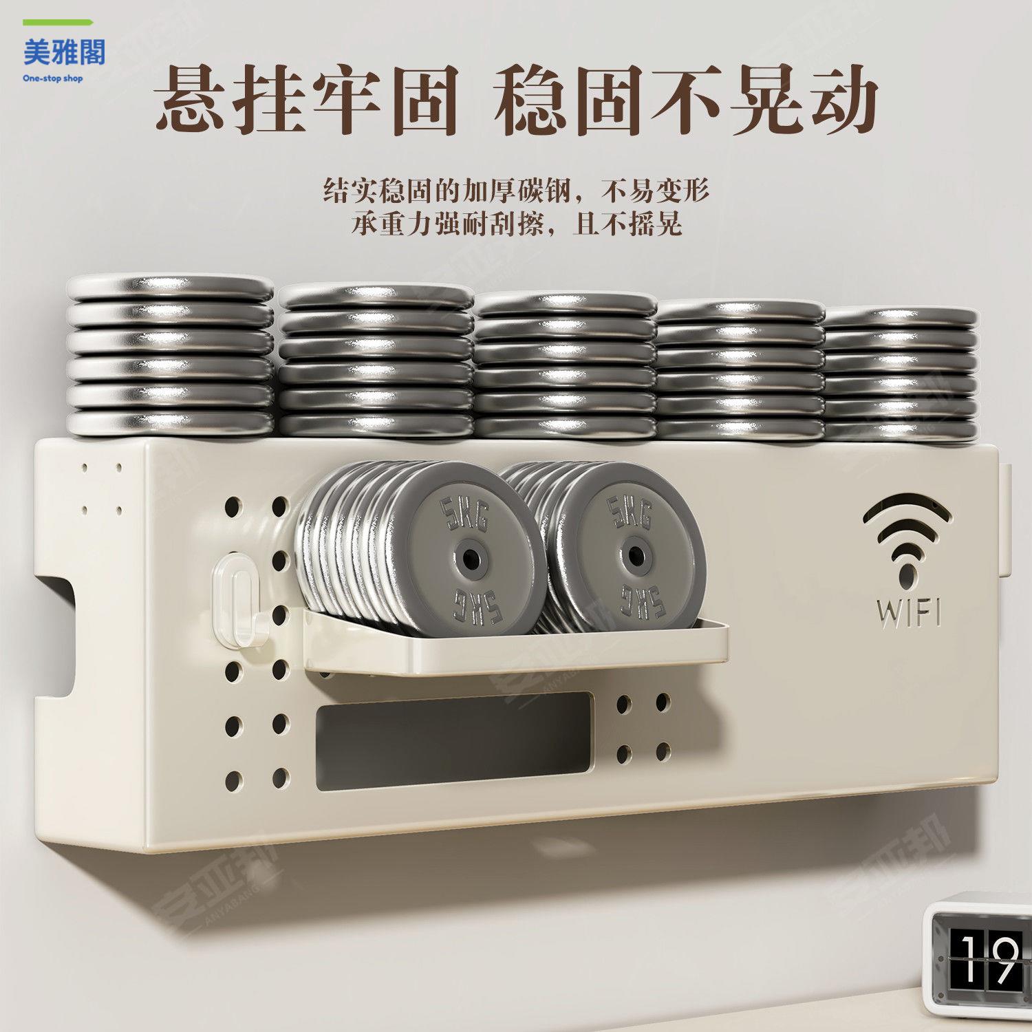 路由器置物架 路由器收納盒 WiFi盒子 路由器機頂盒 壁掛式路由器機頂盒收納盒免打孔插線板網線光貓放置架置物架整理 八折減免 特價出 可開發票【hua/18】