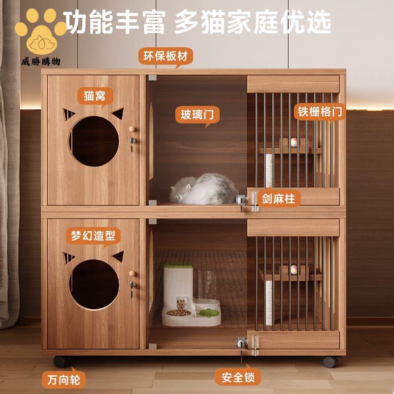 免運 實木 貓別墅 貓屋家用室內寵物櫃貓舍多層大自由空間一體貓咪貓籠子【WS9/28】